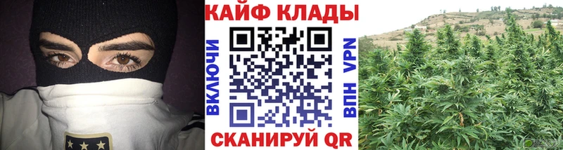Купить наркотик аптеки Вольск СОЛЬ Codein Бошки Шишки ГАШ