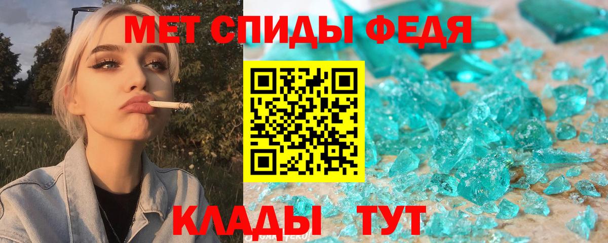 АМФЕТАМИН 98% Вольск