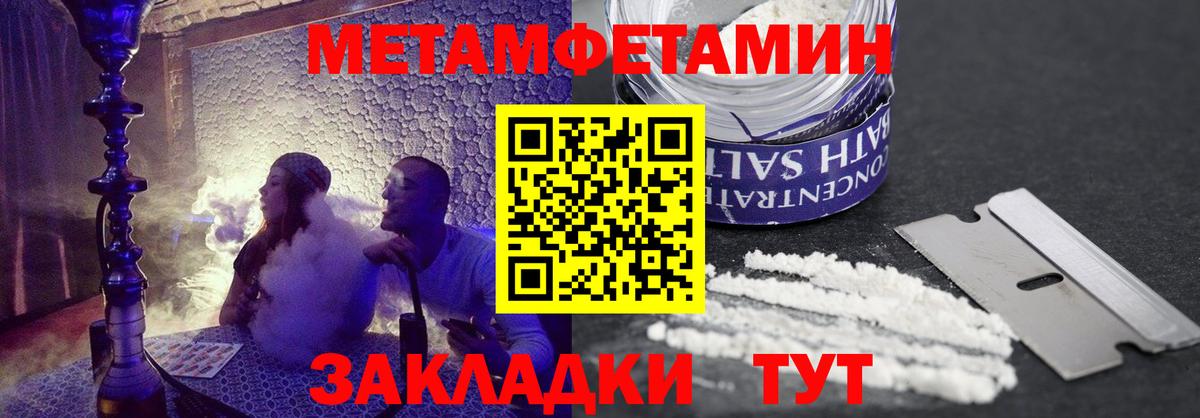 Амфетамин  АМФЕТАМИН  АМФ 98%  дарк нет наркотические препараты  Вольск 