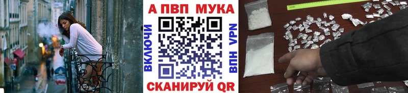 Альфа ПВП Соль  как найти   площадка наркотические препараты  Вольск 