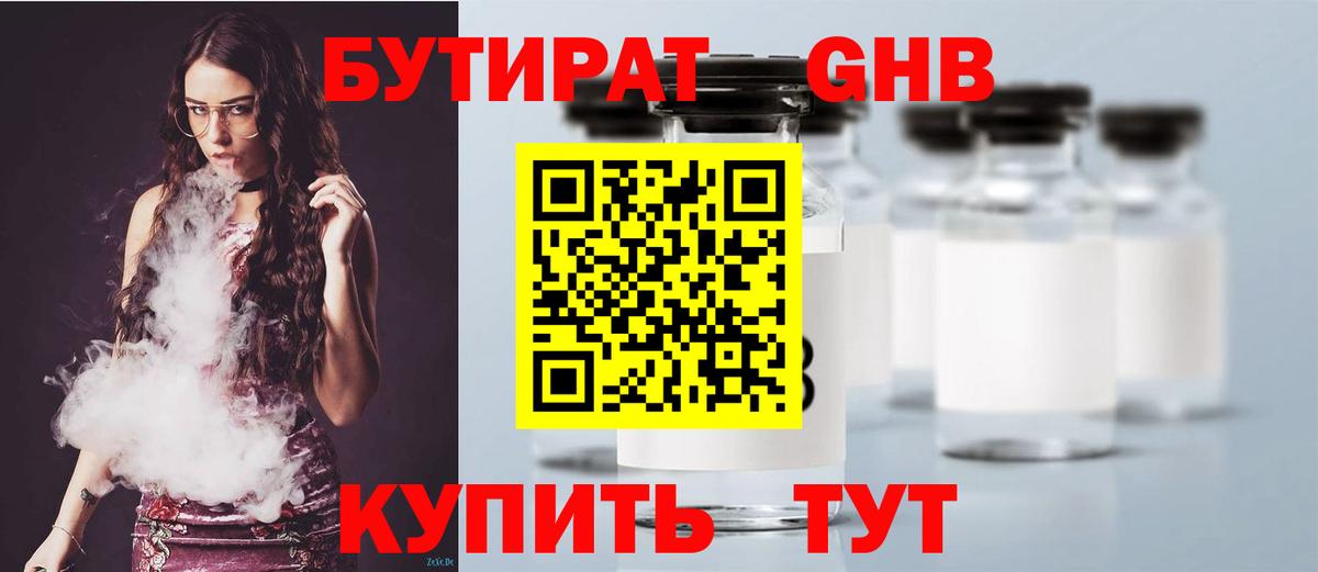 Вольск  Cocaine  Каннабис  МЕФ кристаллы  Альфа ПВП СК   Экстази  Вход с VPN  Гашиш 