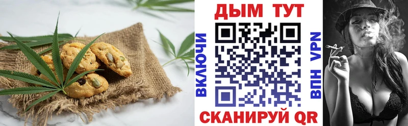 Canna-Cookies марихуана  KRAKEN зеркало  Вольск 