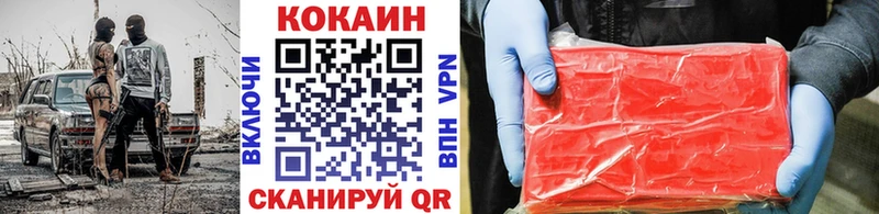 Cocaine Боливия  Вольск 