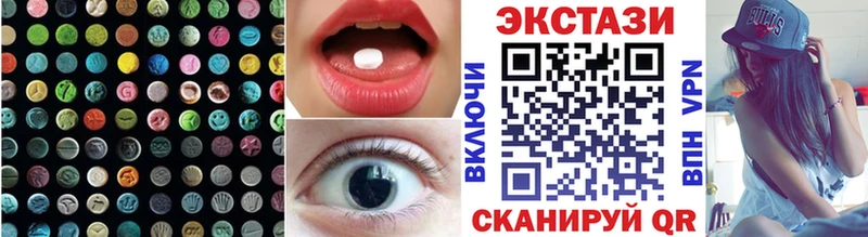 omg tor  Вольск  Экстази 250 мг 