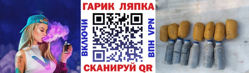 MEGA ONION  Вольск  ГАШИШ индика сатива 
