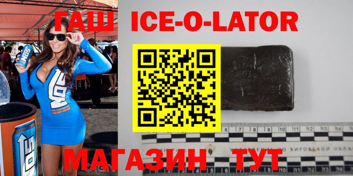 Гашиш Premium Вольск