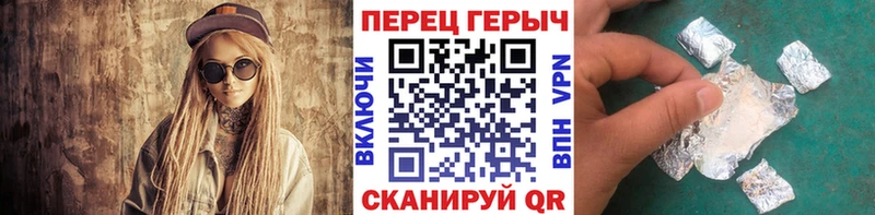 Героин афганец  Вольск 