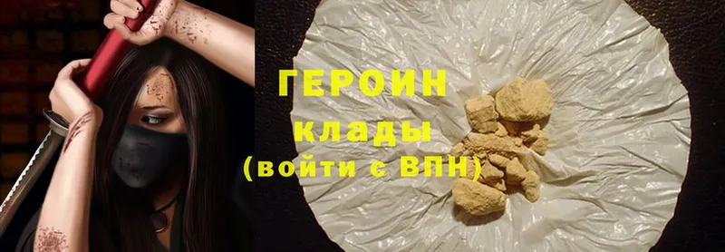 omg ONION  Вольск  ГЕРОИН Heroin 