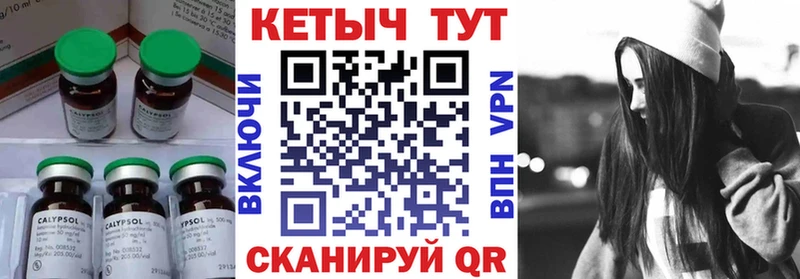 цены   Вольск  Кетамин ketamine 