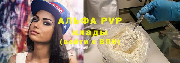 таблы Нефтекумск