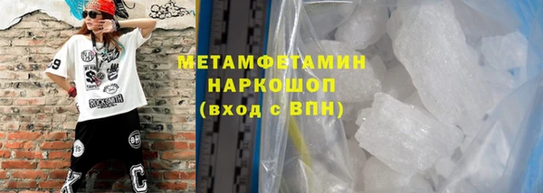 твердый Нефтегорск
