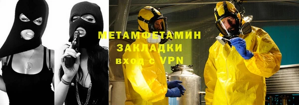 твердый Нефтегорск