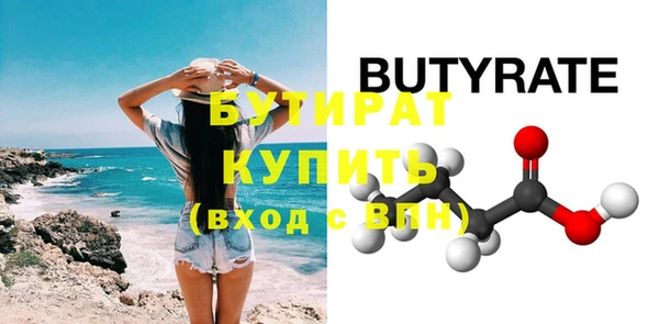 твердый Нефтегорск