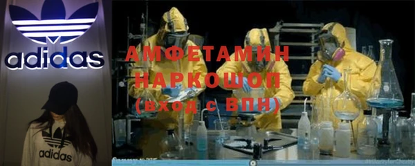 твердый Нефтегорск