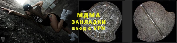 таблы Нефтекумск