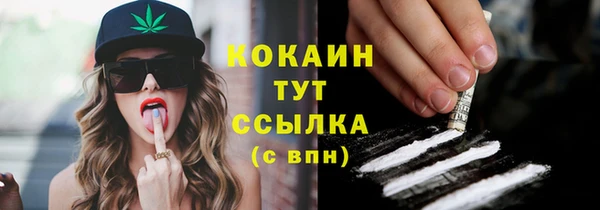 таблы Нефтекумск