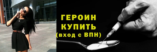 таблы Нефтекумск