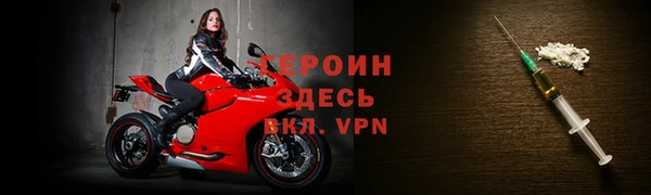 таблы Нефтекумск