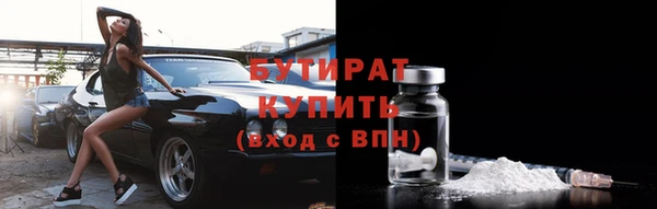 таблы Нефтекумск