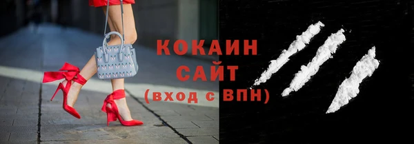 таблы Нефтекумск