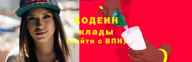таблы Нефтекумск