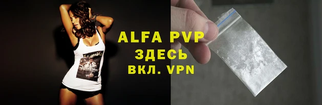 таблы Нефтекумск