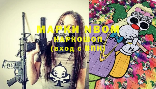 марки lsd Нея