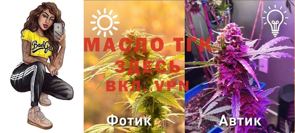 таблы Нефтекумск