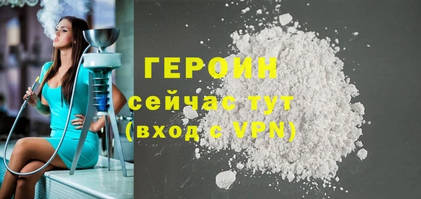 твердый Нефтегорск
