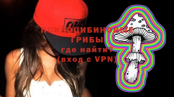 таблы Нефтекумск