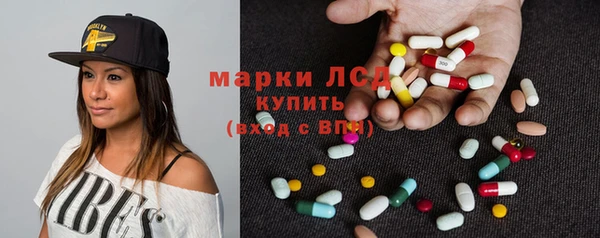 таблы Нефтекумск
