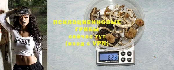 таблы Нефтекумск