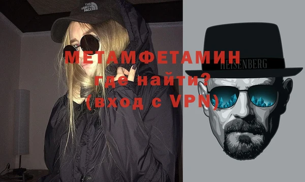 таблы Нефтекумск