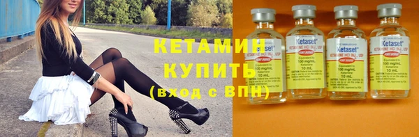 таблы Нефтекумск