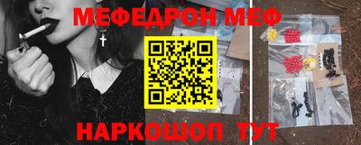 эйфоретик Аргун