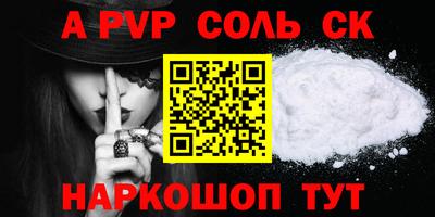 индика Апрелевка