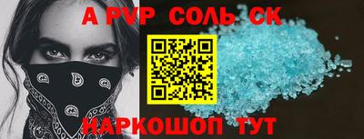 индика Апрелевка