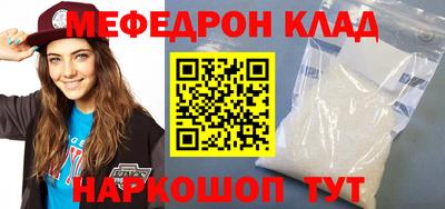 соль курить ск Апшеронск