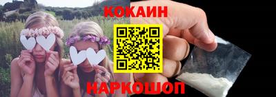 соль курить ск Апшеронск