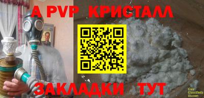 эйфоретик Аргун
