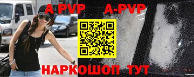 соль курить ск Апшеронск