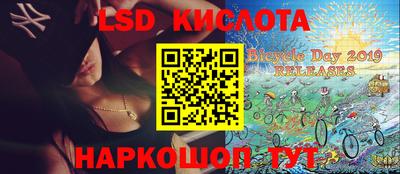 соль курить ск Апшеронск