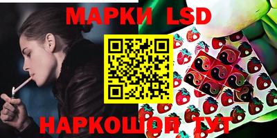 гашиш Бийск