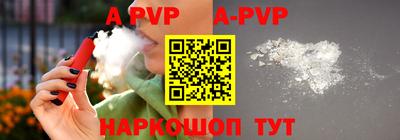 индика Апрелевка