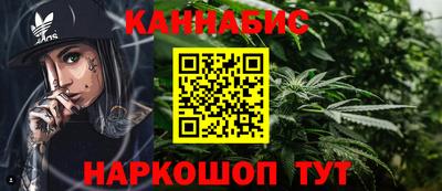 соль курить ск Апшеронск