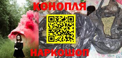 соль курить ск Апшеронск