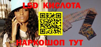 индика Апрелевка