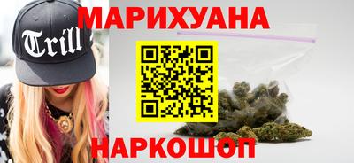 соль курить ск Апшеронск