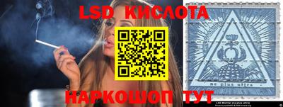 соль курить ск Апшеронск