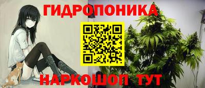 соль курить ск Апшеронск